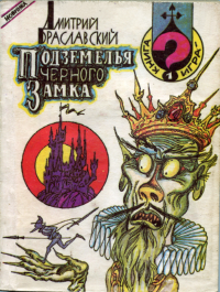 Первое издание
